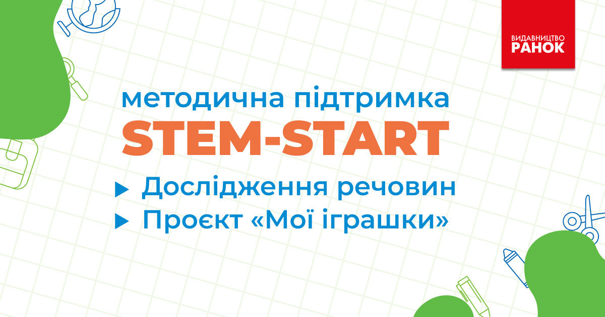 22 01 26 stem 4