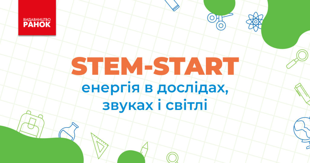 22 01 26 stem 5