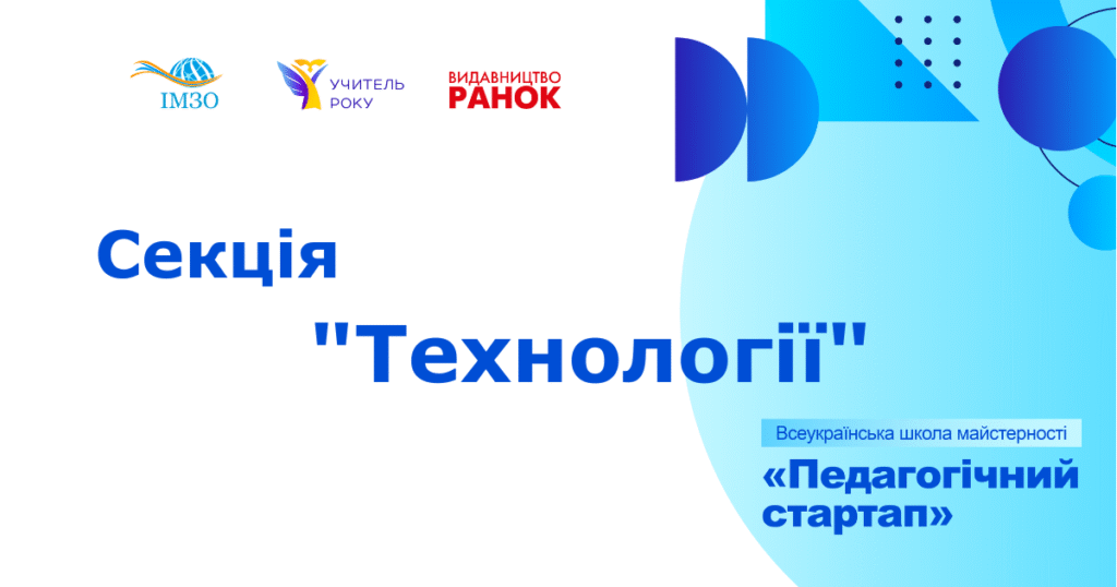 tehno