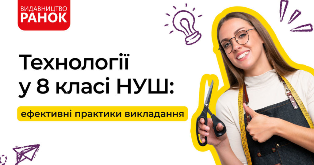 tehnolog all