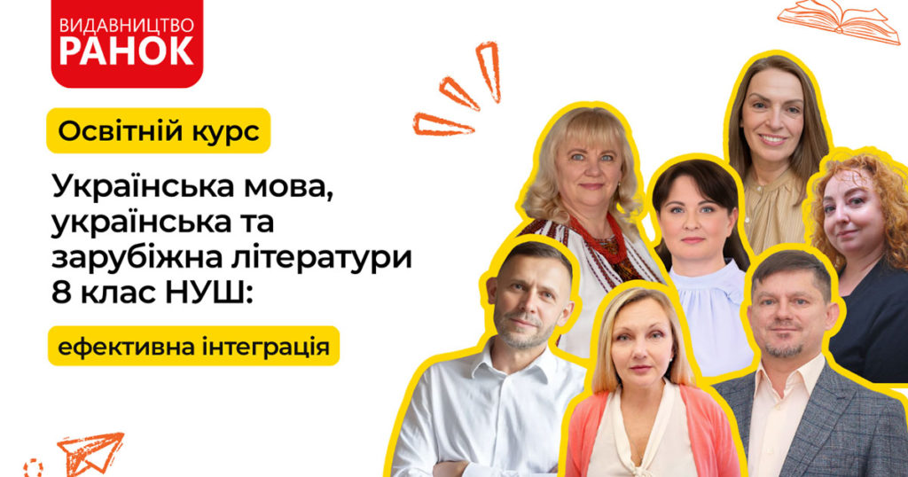 ukr m2 all