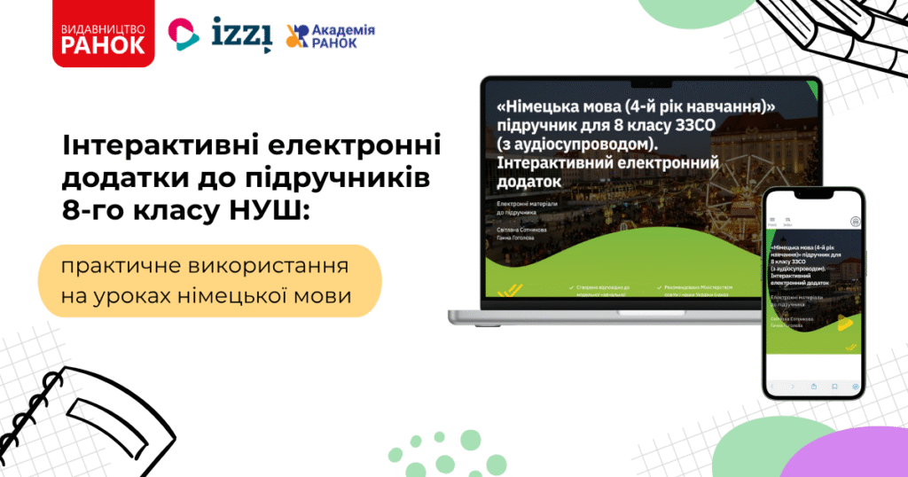 e dot nim mova