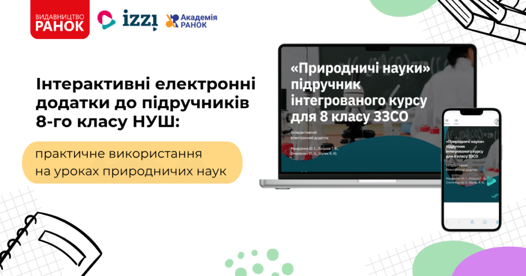 e dot prirodn nauki