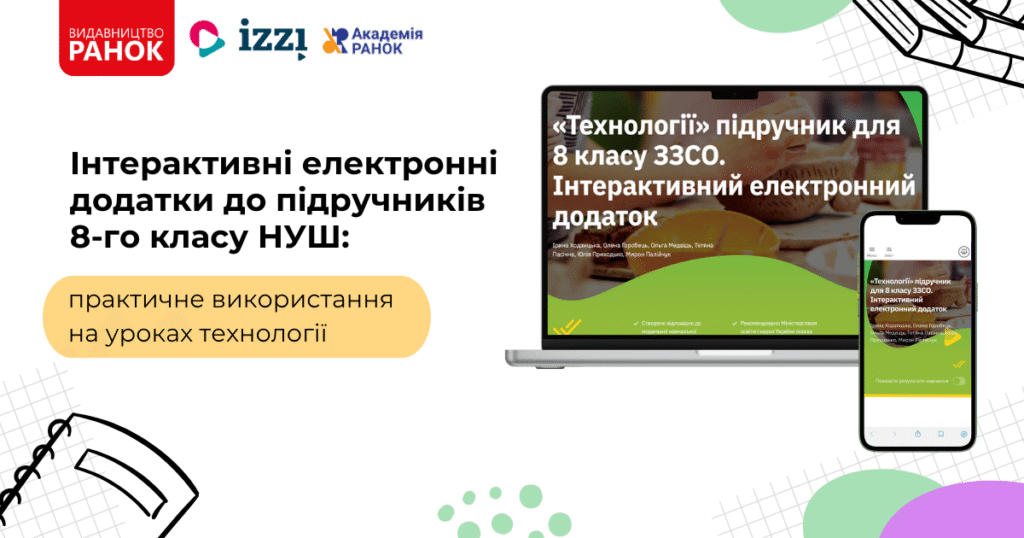 e dot tehnolog
